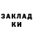 ТГК жижа Aza NagoevA