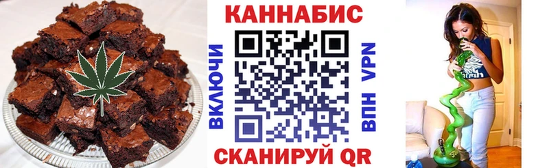 продажа наркотиков Володарск Еда ТГК конопля