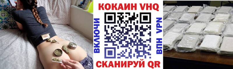 даркнет наркотические препараты  Володарск  Кокаин Fish Scale 