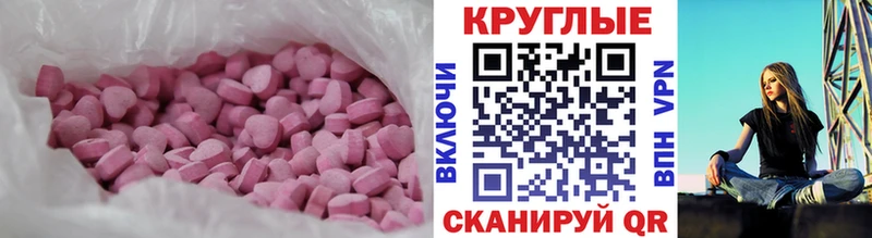 Ecstasy DUBAI  Володарск 