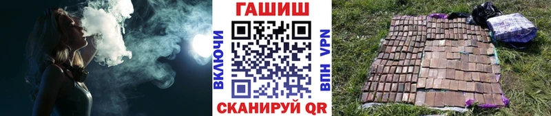 Гашиш гарик Володарск