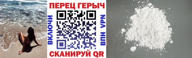 Героин герыч  магазин  наркотиков  Володарск 