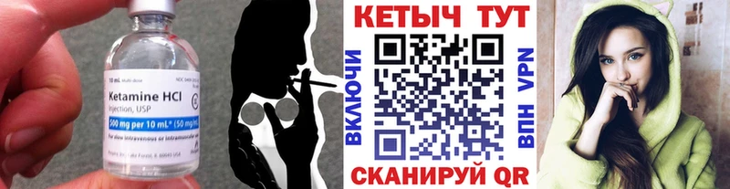 Кетамин ketamine  сколько стоит  Володарск 