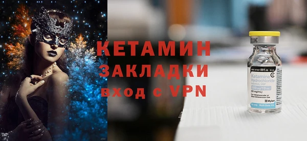 меф Белокуриха