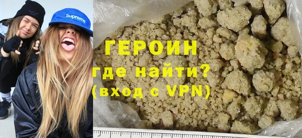 меф Белокуриха