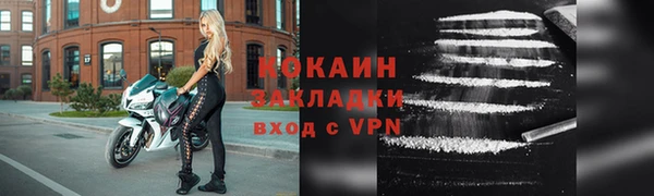 меф Белокуриха