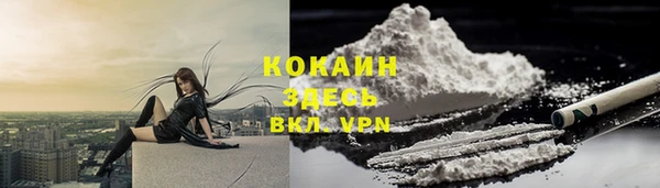 MDMA Premium VHQ Беломорск