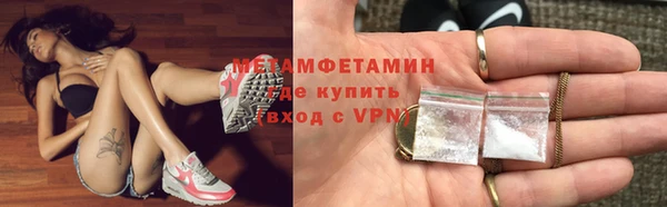 меф Белокуриха