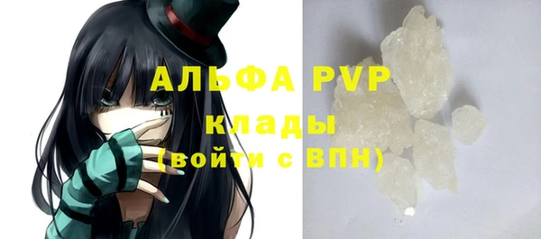 меф Белокуриха