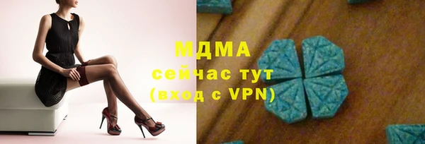 меф Белокуриха