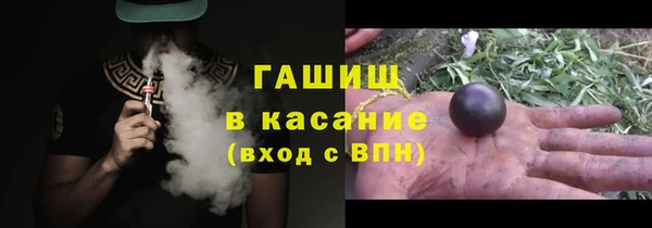 MDMA Premium VHQ Беломорск