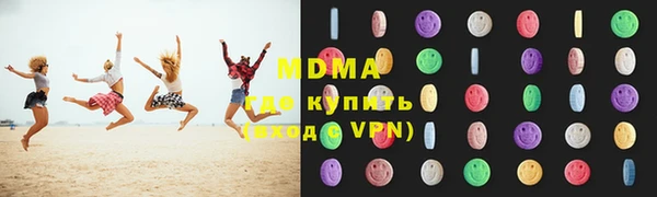 MDMA Premium VHQ Беломорск