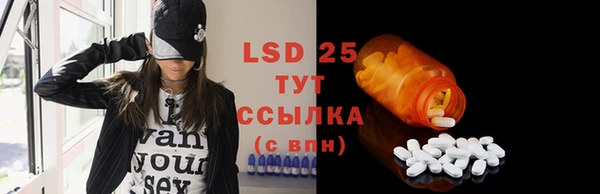 меф Белокуриха