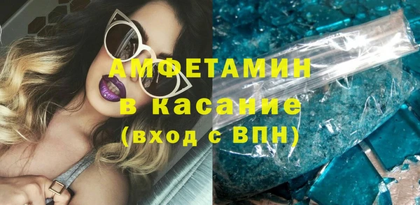 меф Белокуриха