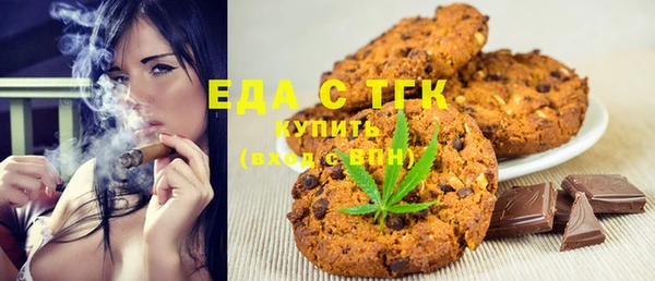 меф Белокуриха