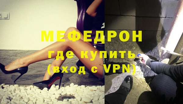 меф Белокуриха