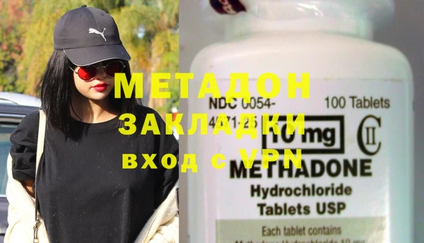MDMA Premium VHQ Беломорск