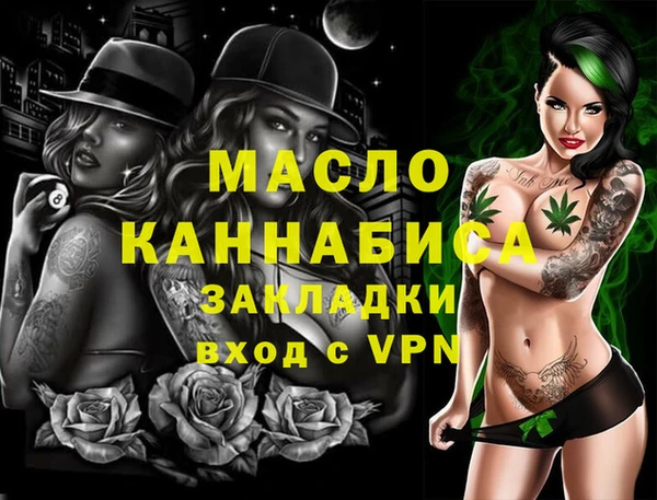 MDMA Premium VHQ Беломорск