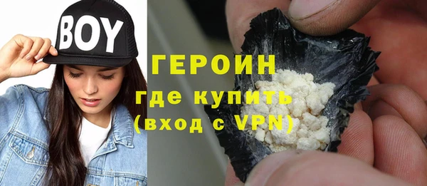 меф Белокуриха