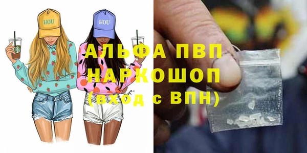 MDMA Premium VHQ Беломорск