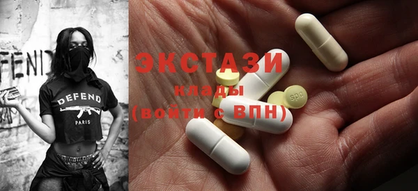 MDMA Premium VHQ Беломорск