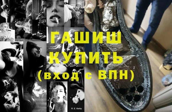 меф Белокуриха