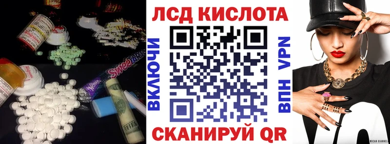 LSD-25 экстази кислота Володарск