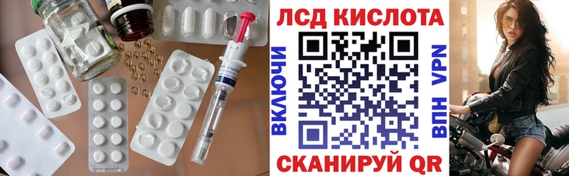 Лсд 25 экстази ecstasy  Володарск 