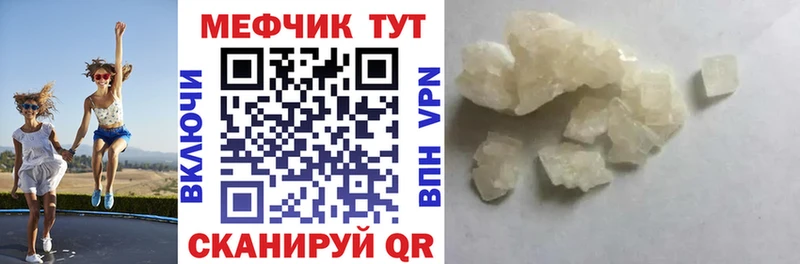 МЯУ-МЯУ VHQ Володарск