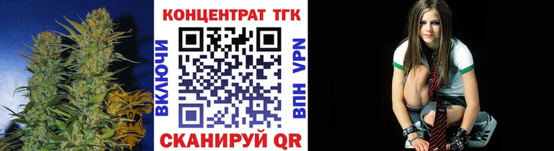 ТГК концентрат продажа наркотиков Володарск